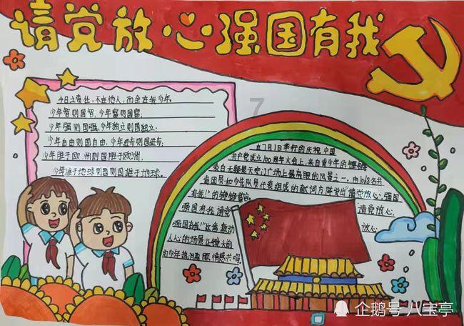 狂暴重装机甲